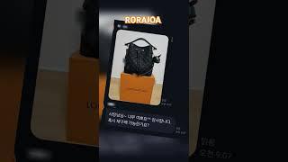 #로라조아 #rorajoa #명품백 #명품 #추천 #후기 #선물 #선물추천 #향수리뷰 #뷰티 #뷰티꿀팁 #명품의류 #꾸안꾸 #광저우 #중국 #명품백