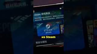 Смартфон с поддержкои игр из STEAM