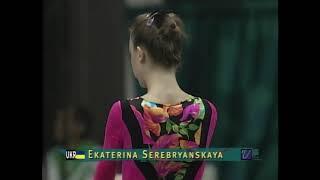 Ekaterina Serebryanskaya Preliminares cuerda 1996