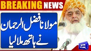 Latest Updates! Maulana Fazal ur Rehman Categorical Announcement | Ismail Haniyah Assassination