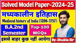 medieval history for ba 2nd semester | solved model paper-2024 | top-100 MCQs | history of India