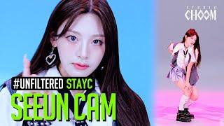 [UNFILTERED CAM] STAYC Seeun(세은) 'Cheeky Icy Thang' 4K | STUDIO CHOOM ORIGINAL