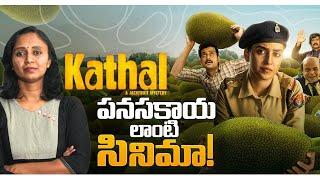 Police for whom? || Thulasi Chandu #kathal