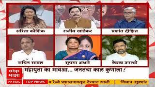 Amit Thackeray Exit Poll: अमित ठाकरे जिंकणार का हारणार? एक्झिट पोल काय सांगोत