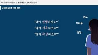 강남동영상강의업체_온라인강의제작, 비대면교육, 이러닝콘텐츠제작_더나은인재들