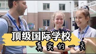 A DAY IN THE LIFE of Students at a Prestigious International School in Shanghai, China