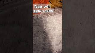 как мне себе ударити ней #roblox #cat
