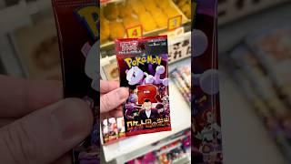 Find THE BIG MEWTWO Pokemon Card in a Pack! 