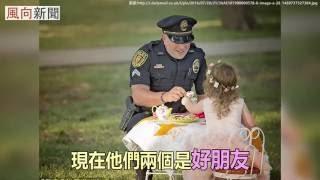 2歲女童謝警救命之恩