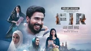 FIR | New Tamil Movie Bangla Dubbed 2024 | Vishnu Vishal, Manjima Mohan, Raiza Wilson, Manu Anand