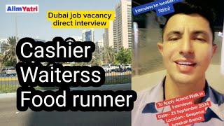 direct interview Dubai resturent job vacancy