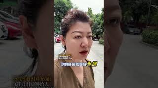 匈牙利25万欧元移民基金详解投资与居留新机遇#匈牙利基金 #匈牙利移民