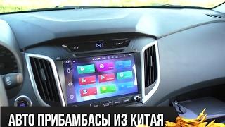 УСТАНОВКА МУЛЬТИМЕДИА В HYUNDAI CRETA ПОДРОБНО КАМЕРА МИКРОФОН И ВСЕ ТАКОЕ!) РАЗМЕР ДИСПЛЕЯ 9 ДЮЙМОВ