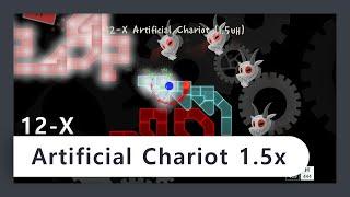 [A Dance of Fire and Ice] 12-X Artificial Chariot 1.5배속 클리어