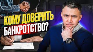 Как списать долги по кредитам: удаленно онлайн или лично в местной фирме? Где надежнее и выгоднее?