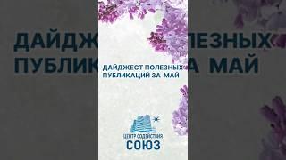 Как купить/продать квартиру или дом в Москве и Подмосковье  быстро и выгодно?