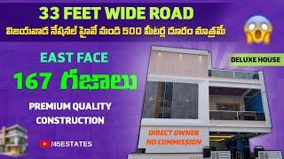 East face 33 feet wide road Premium quality construction house for sale in Hyderabad #houseforsale