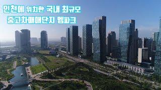 엠파크 허브 217호 용일TV 대표번호 1661-8441