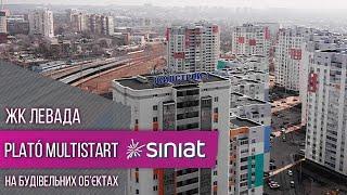 Машинна штукатурка PLATO Multistart  ЖК Левада  Siniat