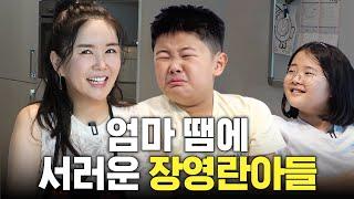 아들을 강하게 키우는 장영란의 기막힌 훈육법