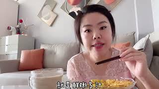 单身姑娘的独居生活，海鲜饼搭配一杯咖啡，简单的早餐幸福的生活