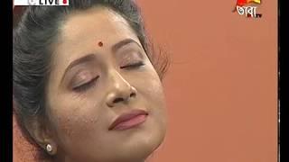 আজ সকালের আমন্ত্রণে-AAJ SOKALER AMONTRONE-Soumik Paul 16 10 16