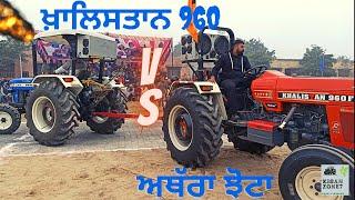 Swaraj 960 V/S New Holland 3630 ਅੱਥਰਾ ਝੋਟਾ ਅੱਤ ਕਰਾ ਗਿਆ   new tochan 2023