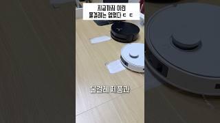 해외에서 역대급이라고 난리난 물걸레 ㄷㄷ