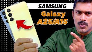 SamsungGalaxy A25 Unboxing Malayalam.Most selling smart phone series #samsungA25 #SamsungA15 #collab