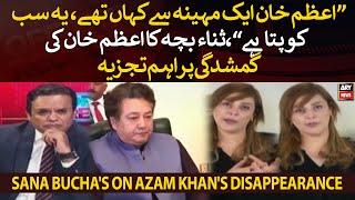 Sana Bucha's critical analysis on Azam Khan's disappearance