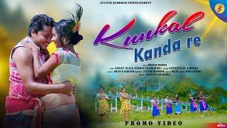 Kunkal Kanda Re || New santhali Promo Video 2024 Stephan & Monika || DigaN & Mariyam