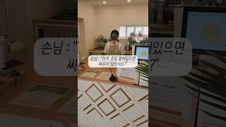 언제 터질지 모르는 시간폭탄요?댓글확인