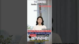 24시 무료 법률 상담에서는  변호사선임 및 상담방향