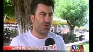 ΔΗΜΟΣ ΜΕΓΑΛΟΠΟΛΗΣ ΕΡΓΟΛΑΒΙΑ ΓΙΑ ΤΟΥΣ ΑΓΡΟΤΙΚΟΥΣ ΔΡΟΜΟΥΣ