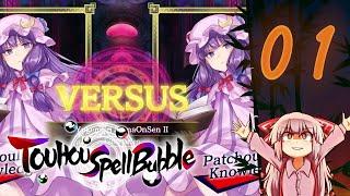 Touhou: Spell Bubble with Andrew | Part 1