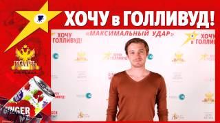 Сергей Шаталов