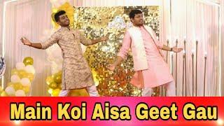 Main Koi Aisa Geet Gau | Naming Ceremony Dance | Tilakpure Family | Gladiator Dance Classes