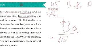 口译实战练习-More Americans are studying in China than in any other foreign country.