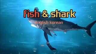 Watch the fun English korean study video and follow along.재미있는 영어공부 영상보면서 따라해보아요