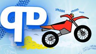 "ሞ" ሞተር ሳይክል (MOTORBIKE) How to Draw Ethiopian Alphabets