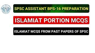 SPSC Assistant BPS 16 Past Papers | Assistant BPS 16 Past Papers | Assistant BPS 16 Papers #spsc