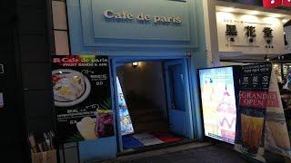 【4K】【徒歩2分】明洞駅「8番出口」から「Cafe de Paris(カフェドパリ)明洞1号店」までの徒歩での行き方(夜)