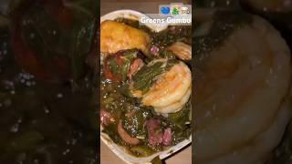 Ever Tried Greens Gumbo⁉️ #gumbo #recipe #food #family #cooking ##delicious #shortsvideo #viralshort