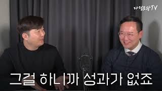 (개명사례) 윤한검님의 사례 / 이대영 작명가에게 개명 후 대박난 식당 / 윤한검대표님의 건승을 기원합니다. /