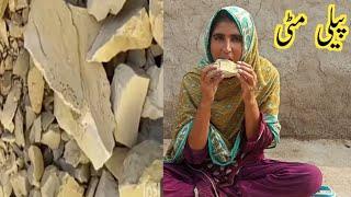 So Yummy And So Crispy Multani And Gachi Pices | Mud House Life In Pakistan.