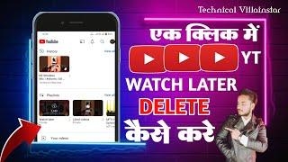 Watch Later Video Delete Kaise Kare | how to delete watch later videos | Technical Villain Star