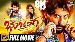 Bhujanga || Kannada HD Movie || Prajwal Devaraj || Meghana Raj || Poornachandra Thejaswi || L.Jeeva