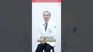 치매 전 단계 '경도인지장애' 알아보는 방법? #shorts #건강잇숏