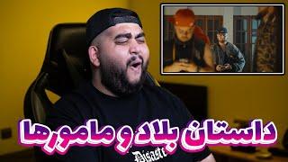 ری اکشن به ترک لا مامورا از هیپاپولوژیست و ویناک|Reaction (Reaxtion)Hiphopologist Ft Vinak La Mamura