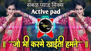 jo bhi kasme khai thi humne Dj song | Sambal Active pad mix | Dj Shivam Kaij